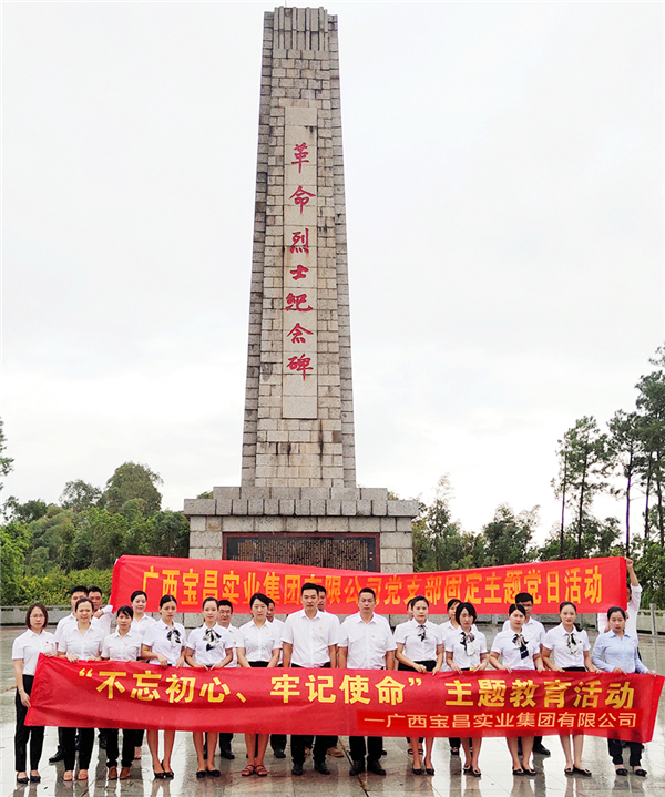 微信圖片_20190801180415_副本.jpg