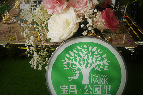 微信圖片_20190512152049.jpg